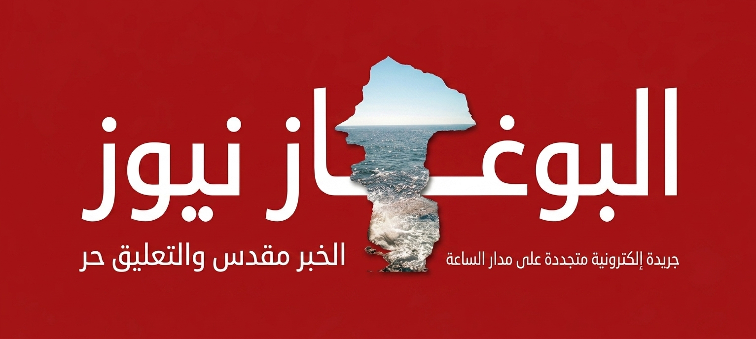 albougaz.iksatech