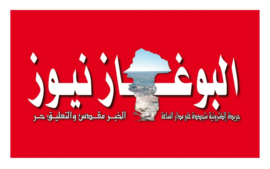 albougaz.iksatech